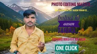 (Remini) Remini aap photo editing कैसे करें... Sabse aasan tarika se.👍💯..