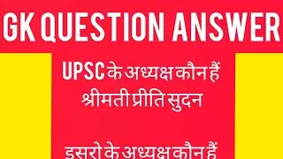 #UPPCS2025 #UPPCSPPrelim#UPPCSCSAT Paper-2/Quant