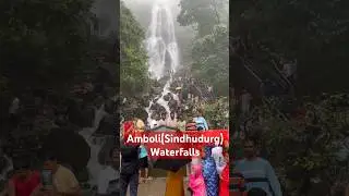 Amboli Waterfalls is a beautiful waterfall #amboli  #waterfall #hillstation  #2023 #2025