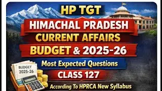 HP TGT Arts Commission 2025 | हिमाचल प्रदेश बजट 2025-26 व करेंट अफेयर्स | महत्वपूर्ण प्रश्न