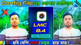 Fix LMC 8.4 Harsh Photos | Solve Red/Green Effect & Green Color Cast Now! #lmc84 #fixphotos