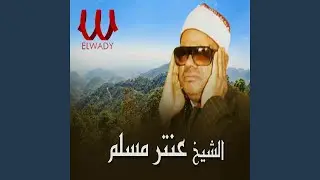 Al Fath