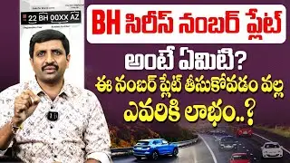 What is BH Registration | How to Get BH Number Plate | BH Series Number Plate Benefits | SocialPost