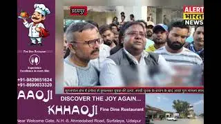 सूरजपोल क्षेत्र में इनोवा से कुचलकर युवक की हत्या, साथी युवक के बयान के बाद आया पुरा मामला सामने 