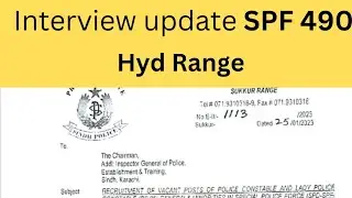 Sindh Police SPD-SPF 490 interview schedule of hyd Range #490