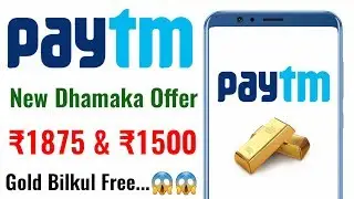 Paytm New Dhamaka Offer | ₹1875 & ₹1500 GoldBack!!!