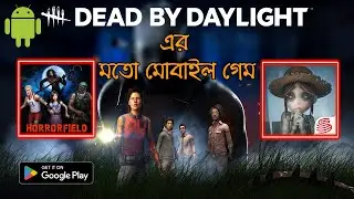 Similar Games like Dead by Daylight Mobile | For Android | Bangla