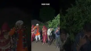 एखेली वो भिलेड़ी 🌽 //  Dugani me Navai Garba Video // #navai #गरबा #त्यौहार  #dance