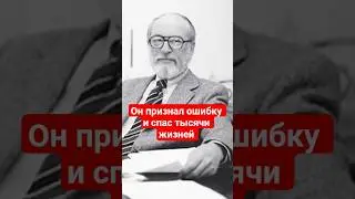 Он признал ошибку и спас тысячи жизней  #история #William LeMessurier #CiticorpCenter