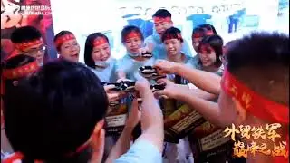 Alibaba sell PK competition  will start soon,  come on together!!!