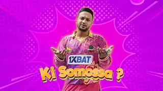 KI Somossa bhai? | Shakib Al Hasan funny reaction | Bangla Tigers