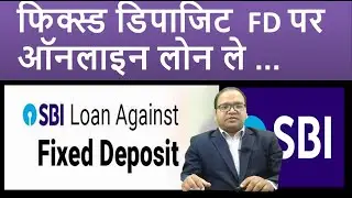 Process for Opening Overdraft against FD using SBI Net Banking