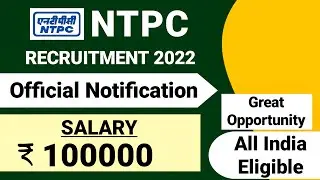 NTPC Recruitment 2022| NTPC Executive Recruitment 2022| NTPC Limited Jobs 2022|NTPC New Vacancy 2022