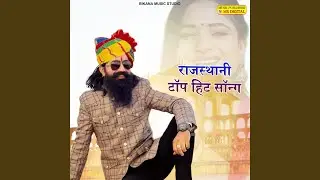 Masti Baba Ramdev DJ song