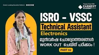 ISRO - VSSC TECHNICAL ASSISTANT | ELECTRONICS | PREVIOUS YEAR QUESTIONS DISCUSSION | PART 1