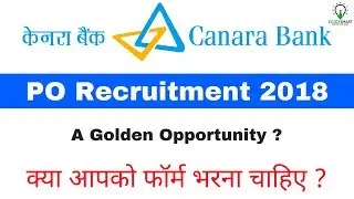 Canara Bank PO Recruitment 2018 , A Golden Opportunity ? क्या आपको फॉर्म भरना चाहिए ?