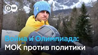 МОК не дает украинским спортсменам публично напоминать о войне