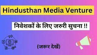 Hindustan Media Venture Stock Latest News | Hindustan Media Venture Stock Analysis |