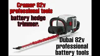 Cramer 82V Hedge Trimmer 82HD//Professionals battery toolsin Dubai