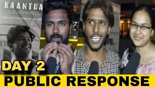 எல்லாரும் பாக்க வேண்டிய படம் | Kaantha Movie Review| Tamil Movie Review| Tamil Cinima Review |