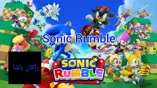 Come here to Sonic Rumble