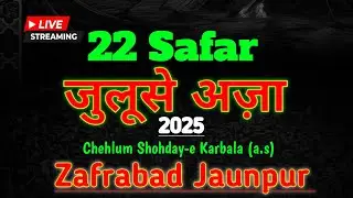 LIVE⭕22 Safar Juloos-E Aza | Chehlum Shohdaye Karbala 2025 | Venue- Zafrabad Jaunpur #zafrabadjuloos