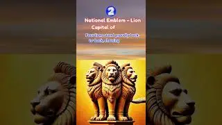 National Symbols of India | Kids Learning Short Videos!educational shorts! ভারতের জাতীয় প্রতীক