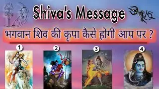 🔱 महादेव का संदेश (Lord Shiva wants to speak to you) tarot reading. Mahashivratri 2026 #tarot