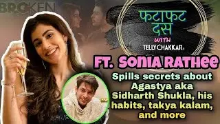 Fatafatt Dus ft. Sonia Rathee | Spills secrets about Sidharth, takya Kalam, favourite scenes, & more