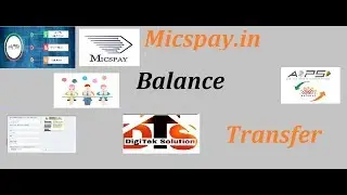 How to transfer balance to distributor or retail from upper level ID in Micspay