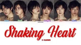 씨클라운 (C-CLOWN) - 흔들리고 있어 (Shaking Heart) [Han|Rom|Eng] Color Coded Lyrics