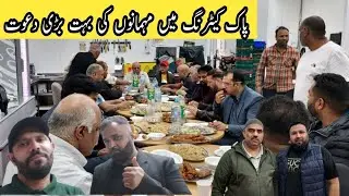 Dawat at Pak Catering Birmingham | Pak Catering Sparkhill Birmingham