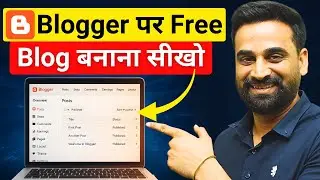 How to Make a Free Blog On Blogger || Full Tutorial
