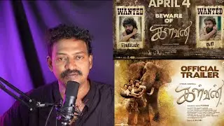 Kalvan Public Review | G.V. Prakash Kumar | Bharathi Raja | Ivana | Kalvan Review#kalvan