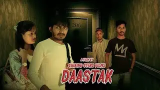 DAASTAK (Official Short Film) Krishna Raj - Rumki Sen || Nabin Barik
