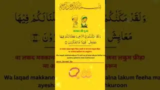 Islamic tips ❤️👍... #islamictips #yt#dua#viralshort#islamicquotes#