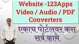 How to use 123Apps | Video Tools Audio Tools Pdf Tools Converters | Work in One Portal