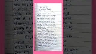 My Role Model is Gallantry Award Winner... || Essay Writing ||
