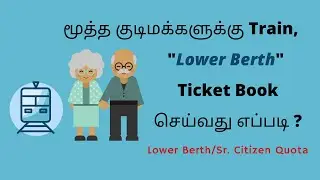 How to book LOWER BERTH SEAT for 