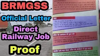 Official Letter 👍 | Railway Job Proof | brmgss