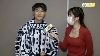娛樂新聞台｜胡鴻鈞演唱會尾場繼續追求完美｜肌肉｜愛是帶種缺陷的美