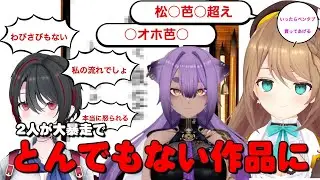 こまるとむじなの大暴走でツッコミが止まらないゐぶきwwww #栗駒こまる #あおぎり高校 #vtuber #切り抜き #あおぎり高校切り抜き