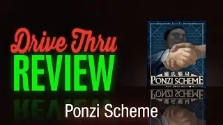 Ponzi Scheme Review