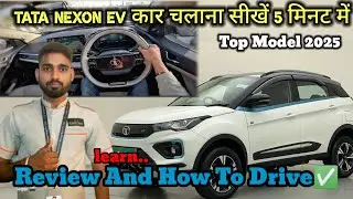 Electric Car चलाना सिखे 5 मिनट मैं | TATA Nexon EV Car Review and how to drive | How To Drive EV Car