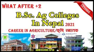 B.Sc. Agriculture Colleges In Nepal 2021||All Private and Government College|| Career In Agriculture