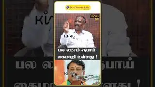 பல லட்சம் ரூபாய் கைமாறி உள்ளது ! |  Pandian Interview on KR Venkatesh BJP Arrested | Amitshah