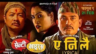 New nepali movie Senti Virus dhurmus suntali full nepali movie