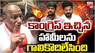 Ex-Minister Mallareddy Joins Jubilee Hills BRS Campaign &ndash; Election Fever Rising