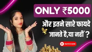 Only 5,000rs से flp business शुरू करे | How to start flp business with 5k policy|