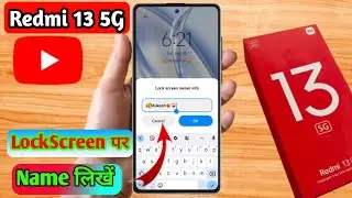 redmi 13 5g lock screen par name kaise likhe, redmi 13 5g lock screen name